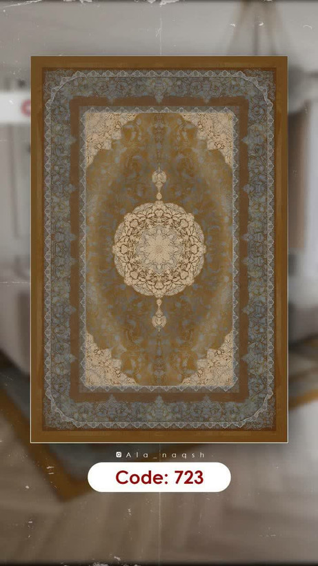 روفرشی کشدار مخمل شانل