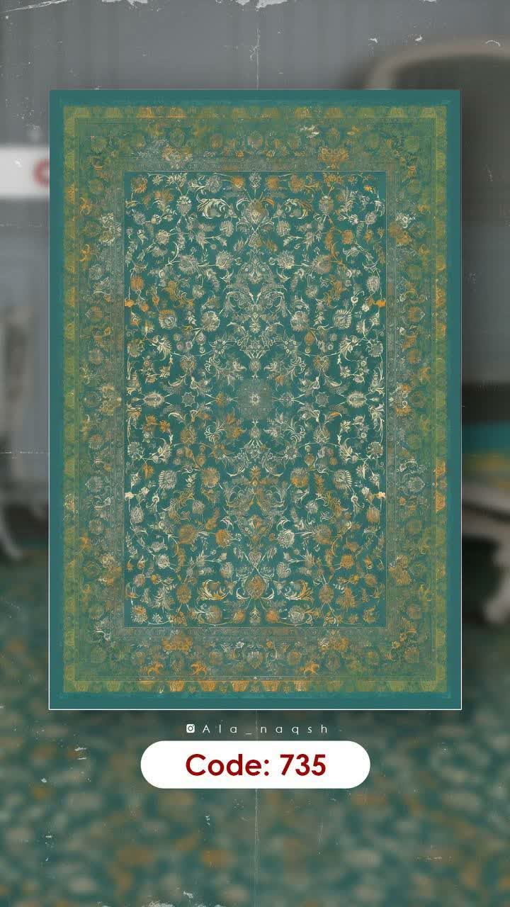 روفرشی کشدار مخمل شانل