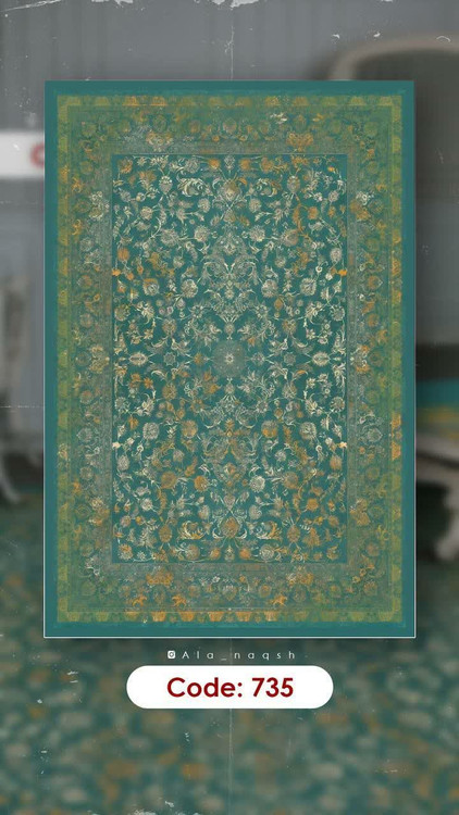 روفرشی کشدار مخمل شانل