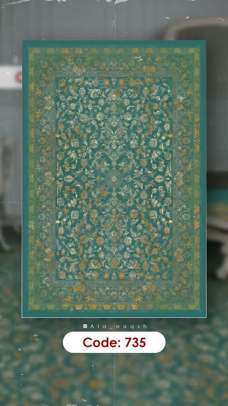 روفرشی کشدار مخمل شانل
